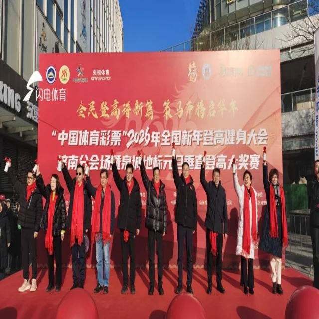 世乒赛选拔赛精彩对决回顾（Yabo）